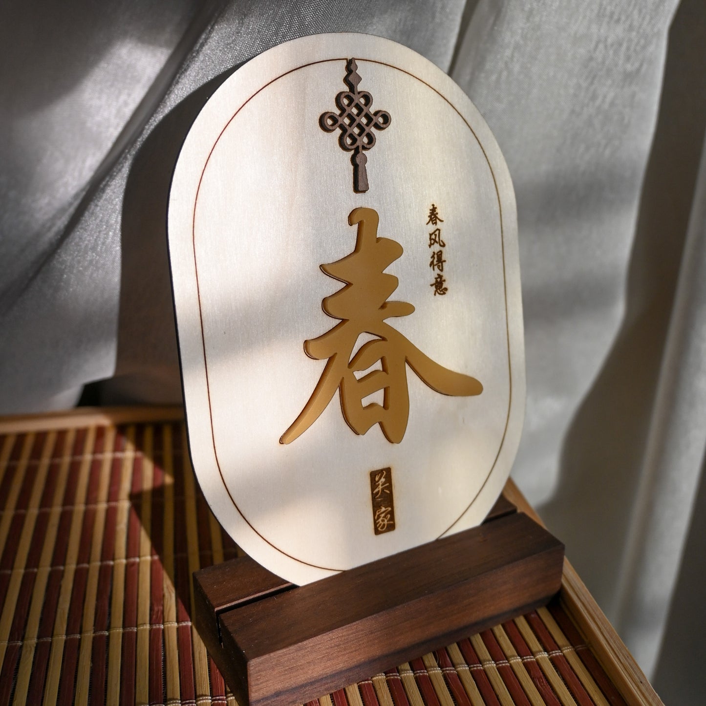 Personalised Endless Knot Oriental Family Name Wall Home Sign Chinese New Year Singapore