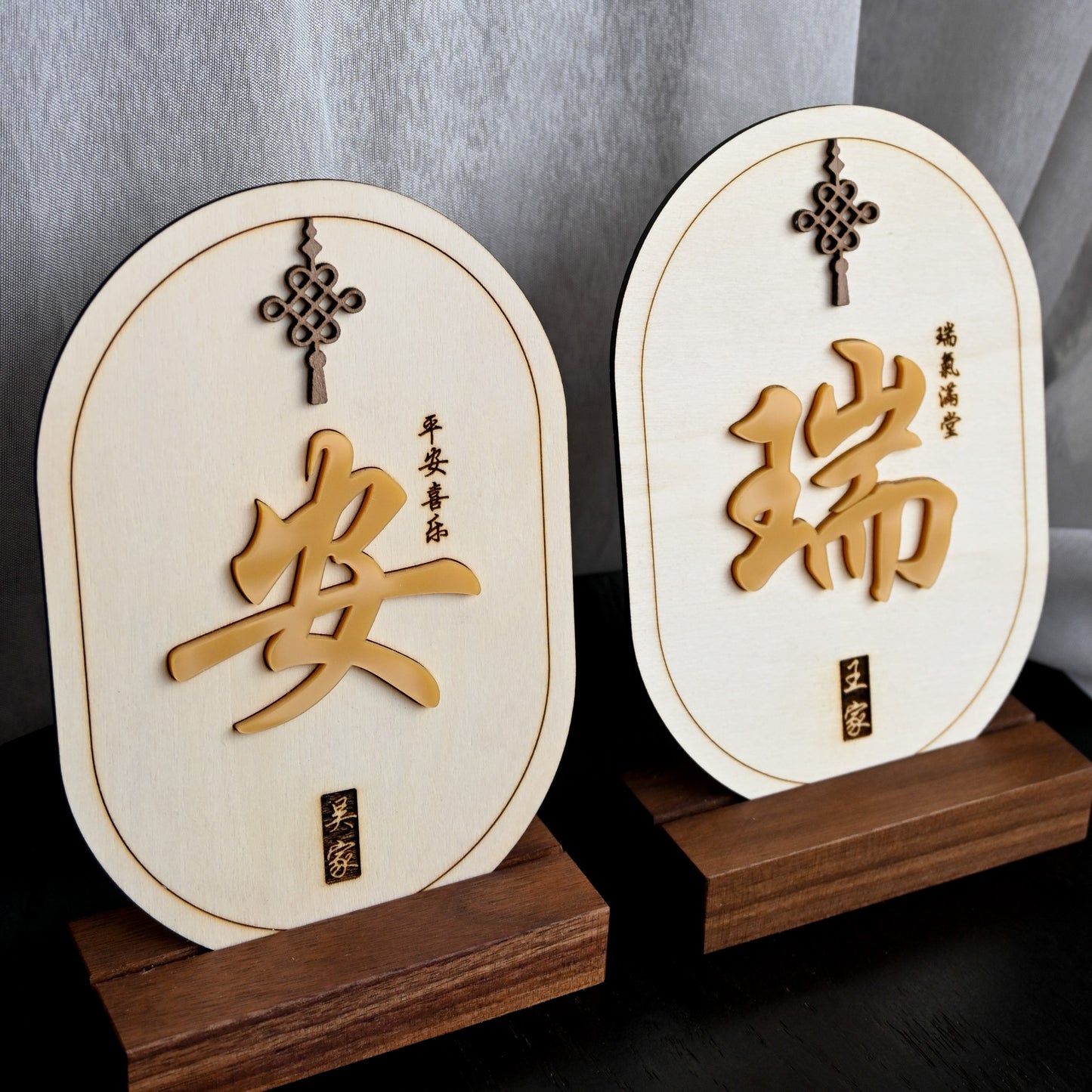 Personalised Endless Knot Oriental Family Name Home Sign Chinese New Year Singapore