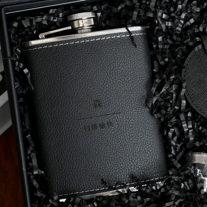 Personalised Engraved Hip Flask