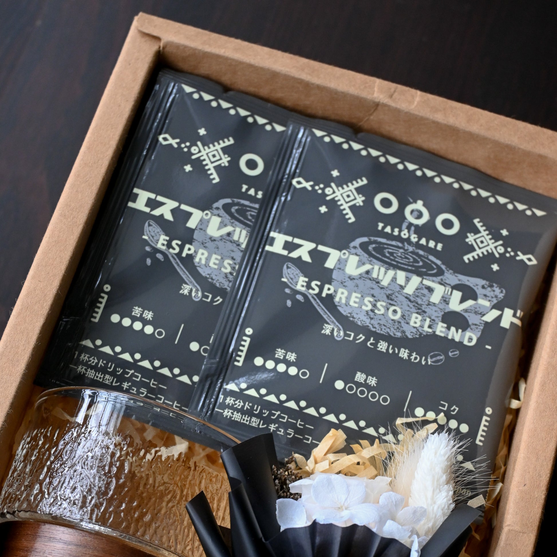Personalised For Him Gift Set - Brew Singapore