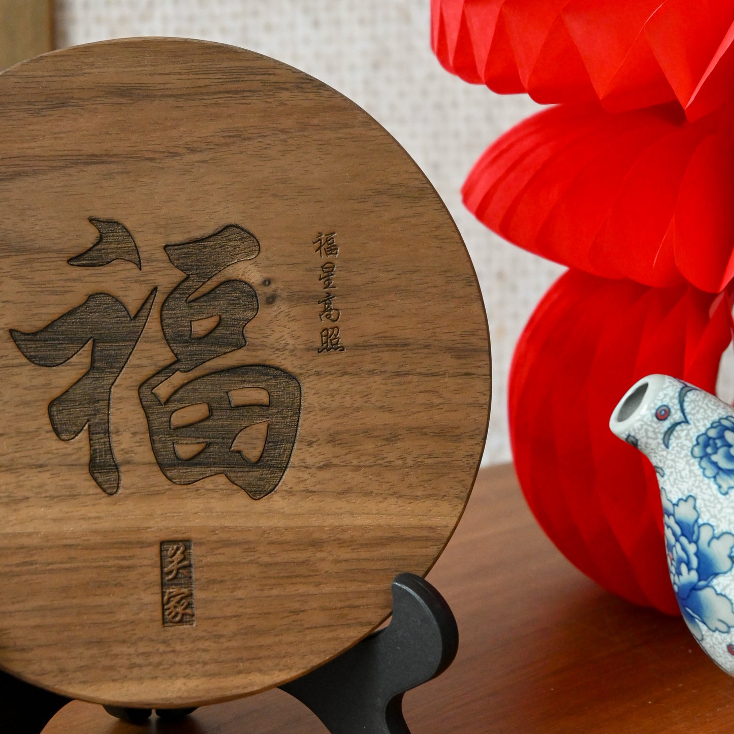 Personalised Prosperous Plaque Chinese New Year Display Sign Singapore