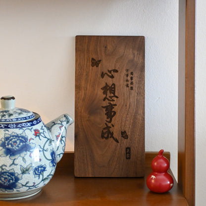 Personalised Harmony Plaque Chinese New Year Display Sign Singapore