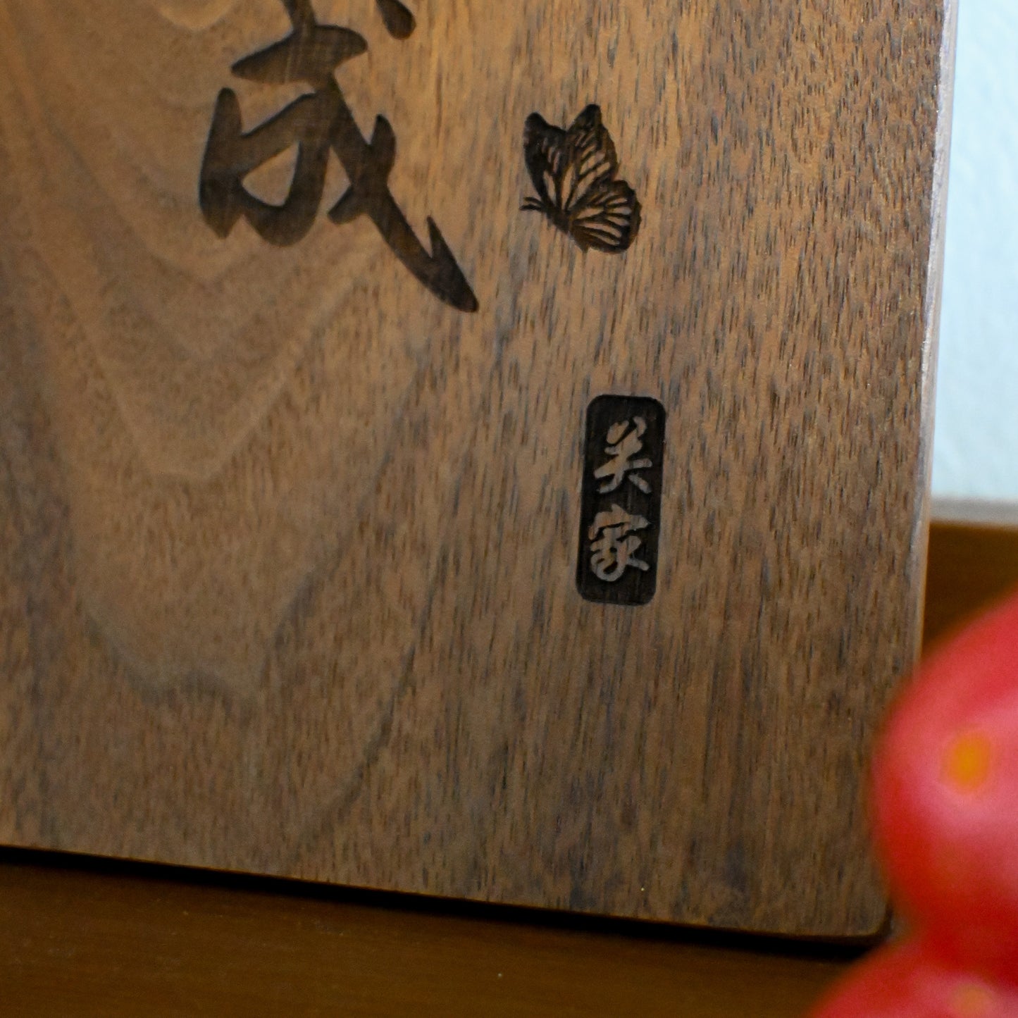 Personalised Harmony Plaque Chinese New Year Display Sign Singapore