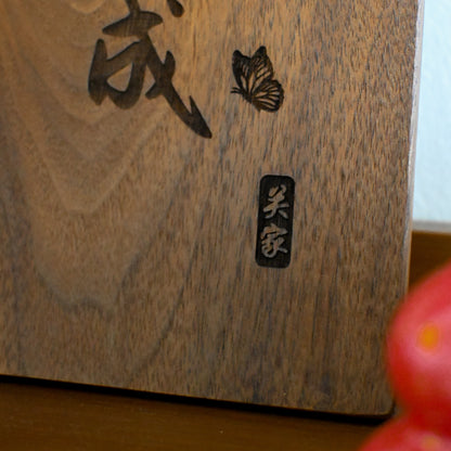 Personalised Harmony Plaque Chinese New Year Display Sign Singapore