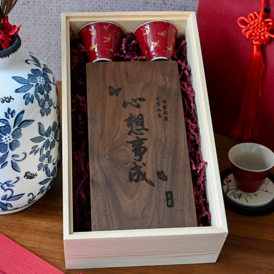 Personalised Harmony in Bloom Chinese New Year Set Singapore