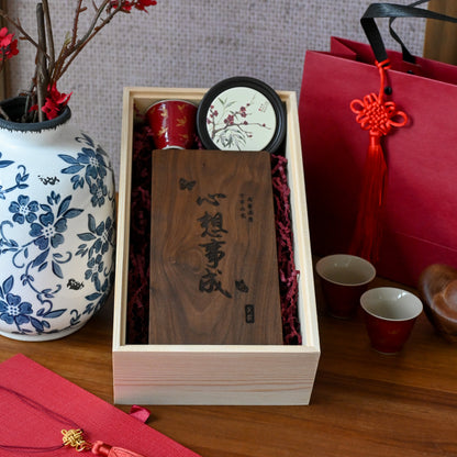 Personalised Harmony in Bloom Chinese New Year Set Singapore