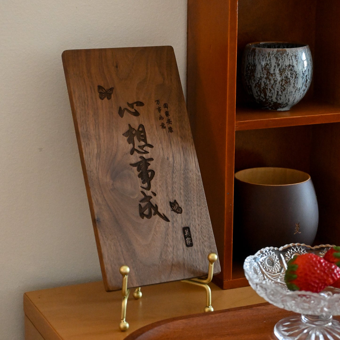 Personalised Harmony Plaque Chinese New Year Display Sign Singapore