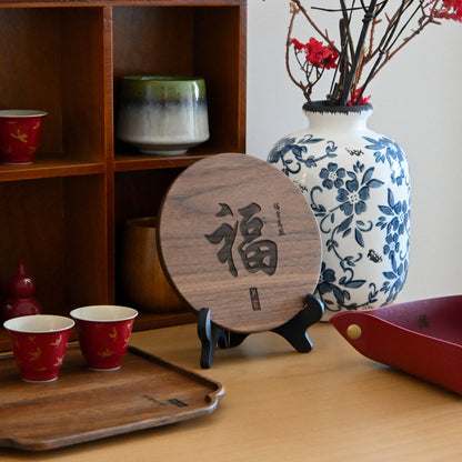 Personalised Prosperous Plaque Chinese New Year Display Sign Singapore