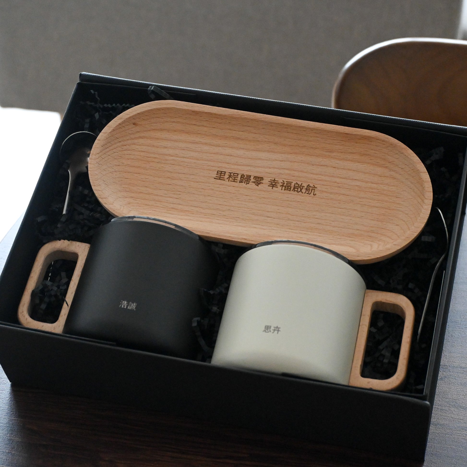 Two personalised mugs, a wooden tray in a black gift box for couples wedding or housewarming